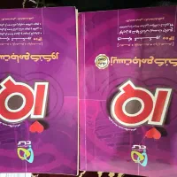 کتاب درسی
