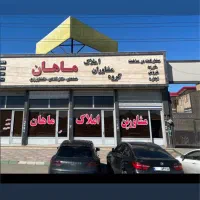 تخصصی ترین املاک صنعتی سوله انبار در کل تهران|فروش دفتر صنعتی، کشاورزی، تجاری|تهران, شوش|دیوار