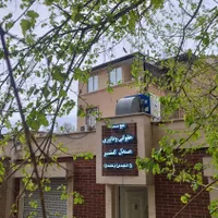 موسسه حقوقی عدل گستر