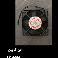 فروشگاه قطعات آسانسور