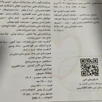 کتاب تست تجربی ریاضی شیمی فیزیک زیست زمین کنکور|کتاب و مجله آموزشی|قزوین, |دیوار
