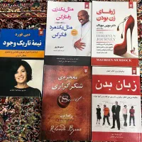 کتاب های روانشناسی