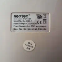 تصفیه هوا|پنکه و تصفیه‌کنندهٔ هوا|ارومیه, |دیوار