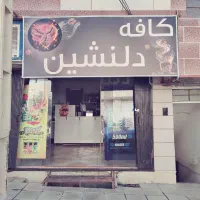 استخدام نیروی خانم