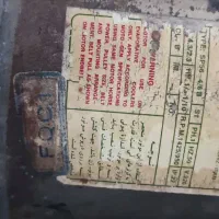 دینام کولر|کولر آبی|تهران, راه آهن|دیوار