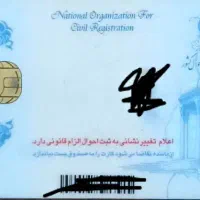 مدارک گم شده