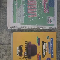 کتاب تست ریاضی هرکول + شیمی دوازدهم خیلی سبز