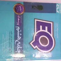 کتاب کمک درسی و پرتکرار تازه نو|کتاب و مجله آموزشی|دهگلان, |دیوار