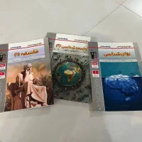 کتاب های قلمچی سری پرسوال کاملا نو|کتاب و مجله آموزشی|رشت, بلوار گیلان|دیوار