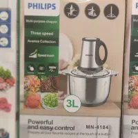 خردکن 3لیتری فیلیپس
