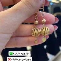 فقط ۲/۵ درصد|جواهرات|گرگان, |دیوار