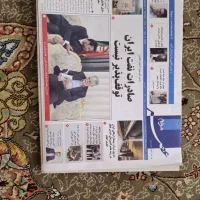 خریدار روزنامه و مجله باطله|مجلات|شیراز, کوشک میدان|دیوار