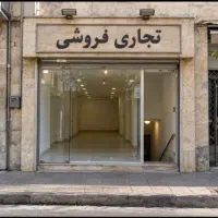 200متر