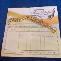 فروش فوری طلا