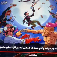 اکانت پسر خوانده مکس