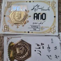 خریدوفروش سکه پارسیان