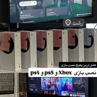 نصب بازی مناسبت میلاد بزرگ مردان تاریخ|کنسول، بازی ویدئویی و آنلاین|رشت, معلم|دیوار