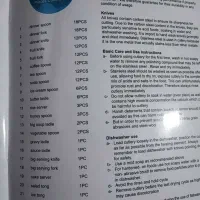 سرویس قاشق چنگال عروس|ظروف سرو و پذیرایی|یزد, |دیوار