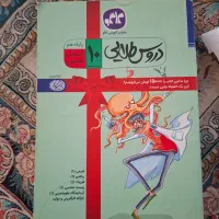 تعدادی کتاب + ماجرا های منو درسام|کتاب و مجله آموزشی|مشهد, وحید|دیوار