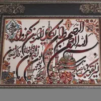 تابلو فرش