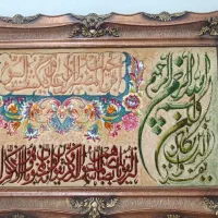 تابلو فرش دستباف|تابلو فرش|ورامین, ورامین|دیوار