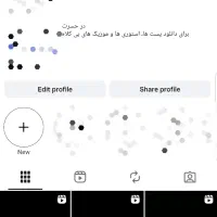 انستا|لوازم جانبی موبایل و تبلت|تهران, تجریش|دیوار
