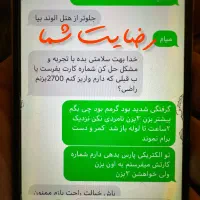 لوله باز کنی قهرمانی فنر زنی گرفتگی لوله قشم|خدمات پیشه و مهارت|قشم, |دیوار