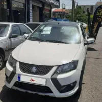 کویک GXRL