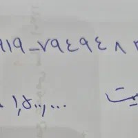سیم کارت اعتباری همراه اول