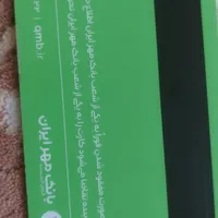 بن کارت افق کوروش