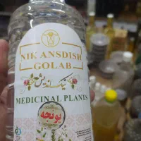 چک ۱ماه.برخی محصولات عطاری