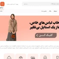طراحی سایت و اپلیکیشن