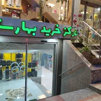 دفتر کار در گوهردشت|اجارهٔ دفتر کار، اتاق اداری، مطب|کرج, گوهردشت|دیوار