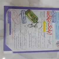 بانک نهایی ۱۲ تجربی|کتاب و مجله آموزشی|رشت, معلم|دیوار