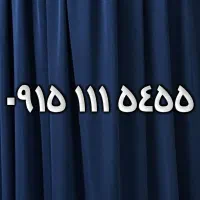 ۰۹۱۵۱۱۱۵۴۵۵