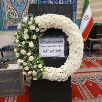 اجاره تاج گل مراسم ترحیم