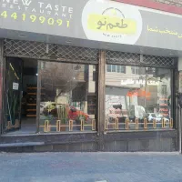 شراکت یا اجاره در مغازه هشتاد متری پولساز