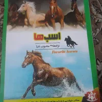 چند عدد کتاب
