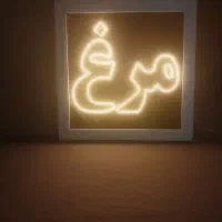 تابلو چشمک زن