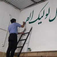 دیوارنویسی،برش ونصب شبرنگ،دیوار نویسی،مهر|خدمات پیشه و مهارت|تهران, آهنگ|دیوار