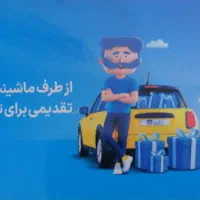 کارت تخفیف بیمه