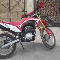 باسل 250سی سی