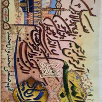 تابلو فرش