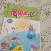کتاب نهم علوم ریاضی اجتماعی خیلی سبز گاج|کتاب و مجله آموزشی|تهران, خزانه|دیوار