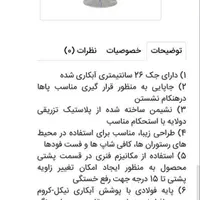 صندلی نیلپر|صندلی و نیمکت|تهران, دروازه شمیران|دیوار