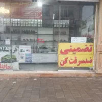 قفل کامپیوتر و کاپوت