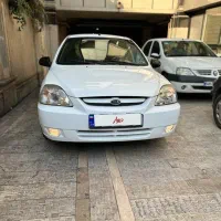 ریو بسیار نو. بسیار سالم