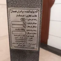 فروش ترازوی دیجیتالی|فروشگاه و مغازه|ماهان, |دیوار