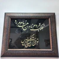 تابلو خوشنویسی با ساقه گندم