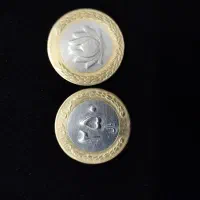 سکه ۲۵۰ ریال سال ۱۳۸۰